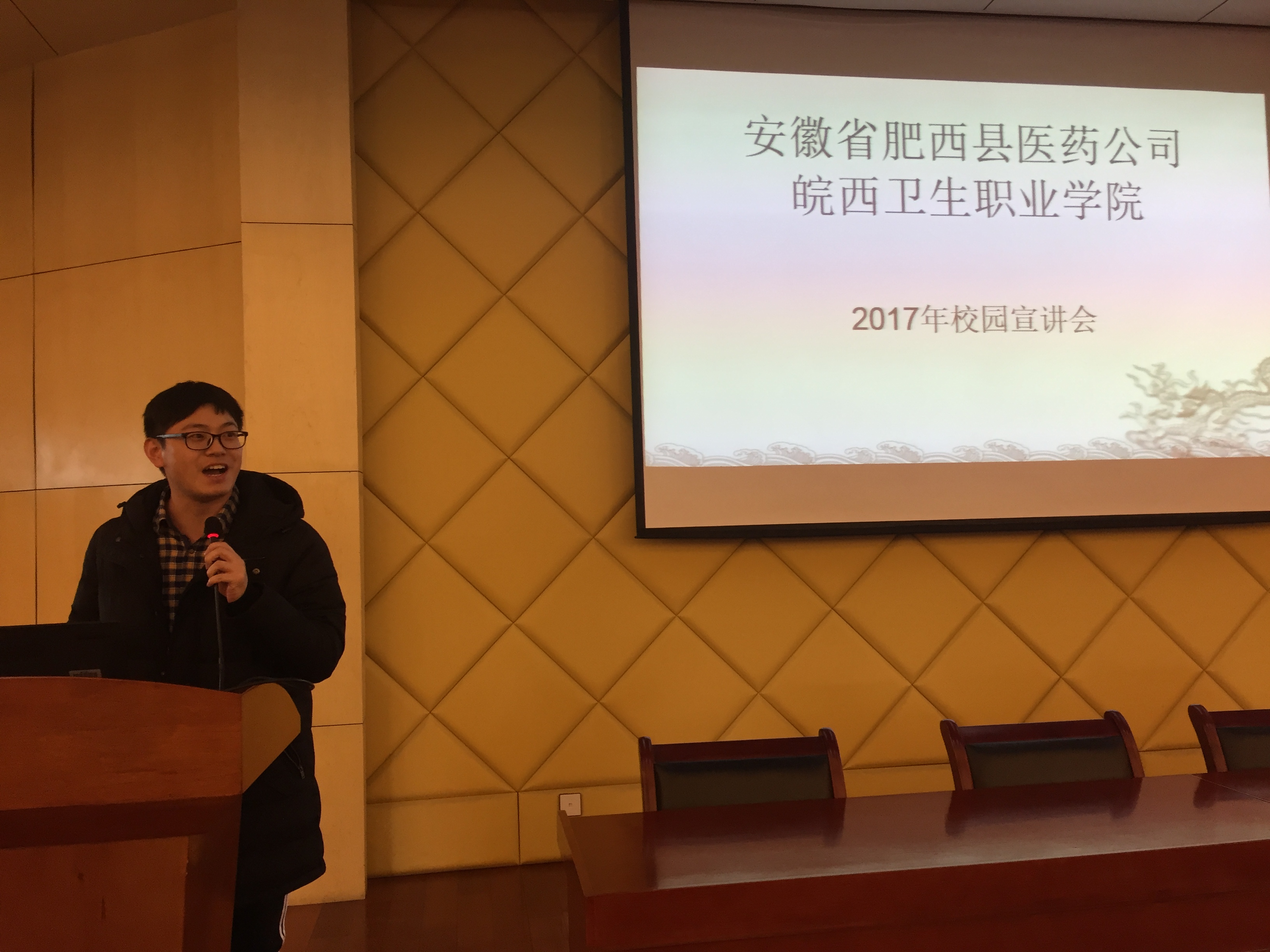 安医中医学院_安徽中医学院简介_安徽中医学院